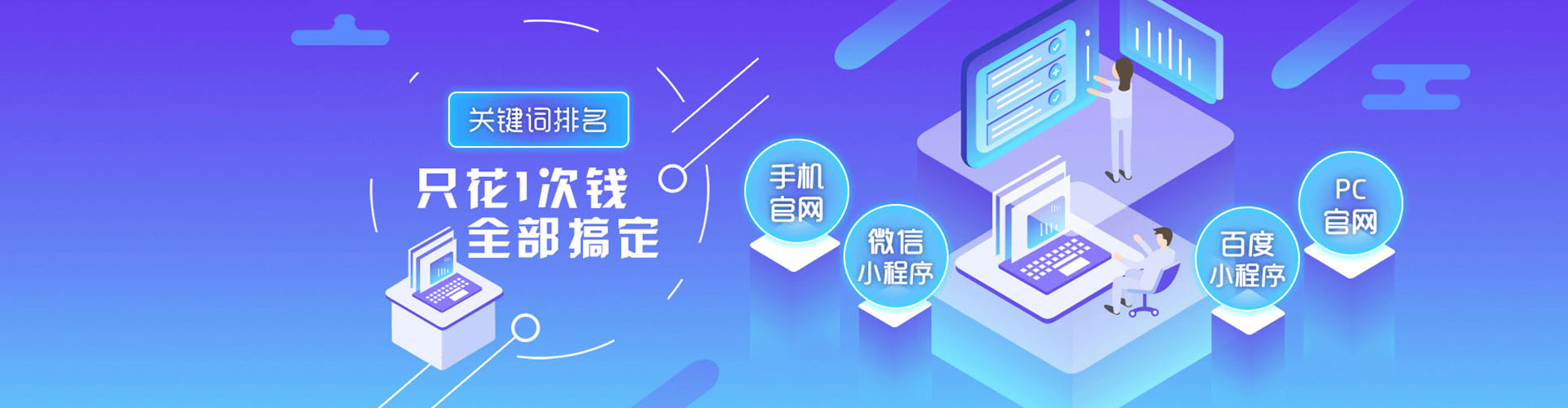 普兰店竞价开户推广
